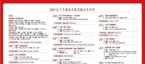 影视频道电视剧节目表,精彩节目一览无余